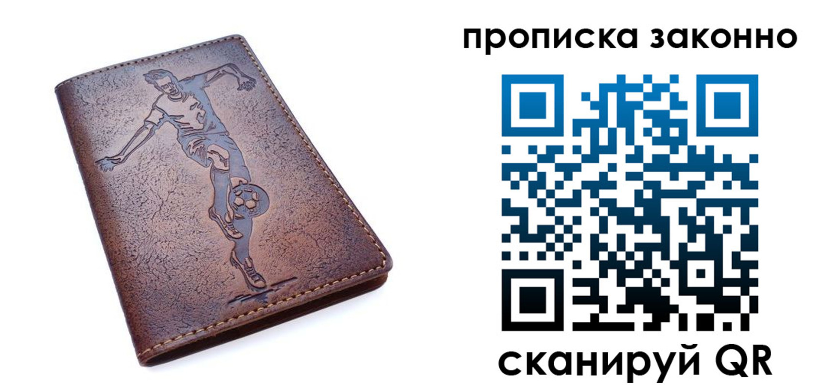 временная регистрация собственник в Адыгейске