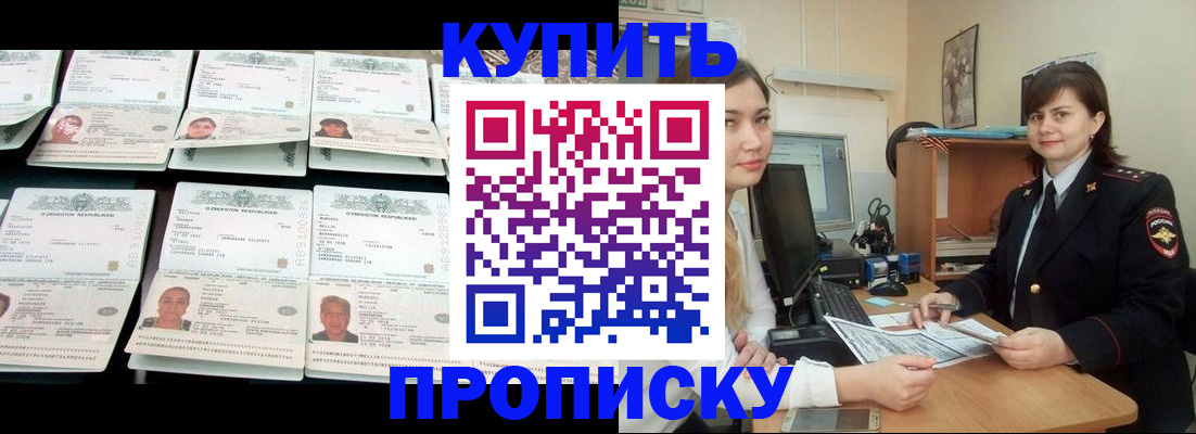 временная регистрация госуслуги в Адыгейске