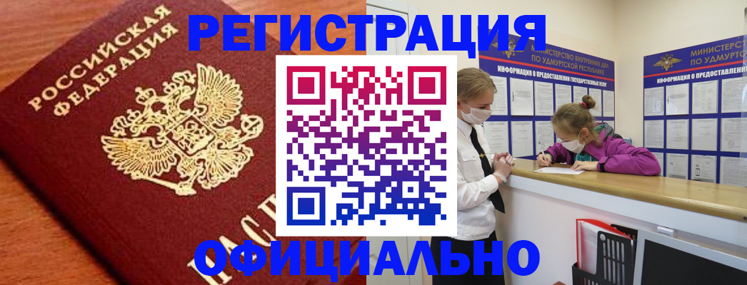 найти адрес прописки в Адыгейске